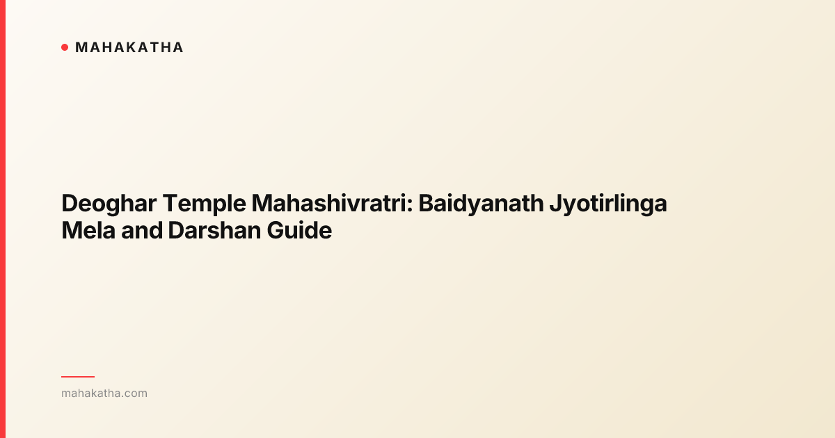 Deoghar Temple Mahashivratri: Baidyanath Jyotirlinga Mela and Darshan Guide