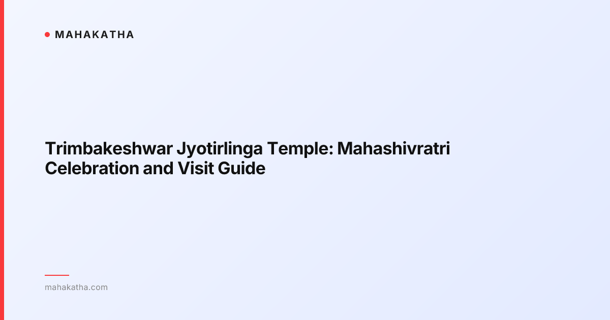 Trimbakeshwar Jyotirlinga Temple: Mahashivratri Celebration and Visit Guide